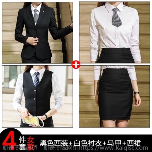 男女同款西服商务西装套装银行公务员面试职业正装秋冬黑色工作服