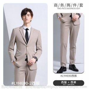 西装套装女两件套商务正装西服外套男女同款房地产工作服销售工装
