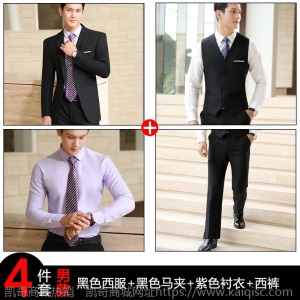 男女同款西服套装职业装高端商务售楼部正装企业工装白领西服正装