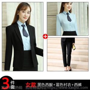 男女职业装同款套装商务修身正装高贵羊毛西装西服银行地产工作服