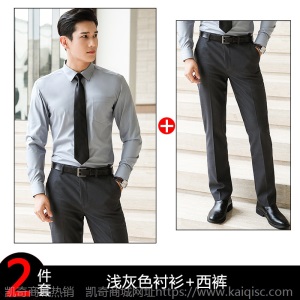 秋新款男女同款衬衫时尚白衬衣销售商务正装工装工作服套装大现货