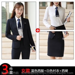 男女同款西服套装职业装高端商务售楼部正装企业工装白领西服正装