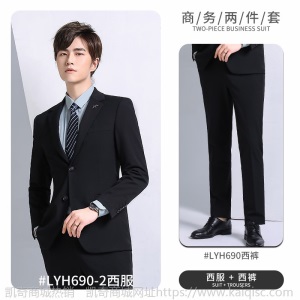 西装套装女两件套商务正装西服外套男女同款房地产工作服销售工装