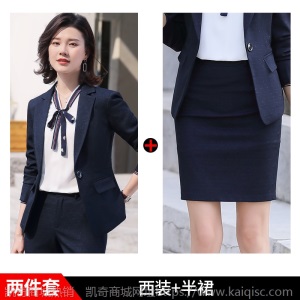 职业西装套装女秋冬款气质浅灰格纹大码显瘦正装工作服教师职业装