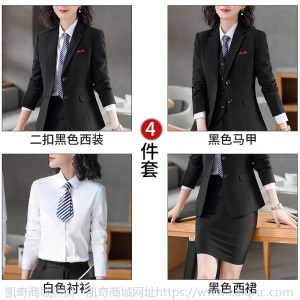 2020款男女同款职业西装套装气质工装公司商务白领正装西服工作服