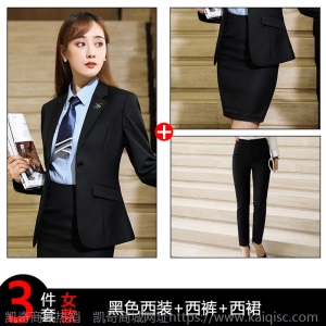 男女同款西服商务西装套装银行公务员面试职业正装秋冬黑色工作服