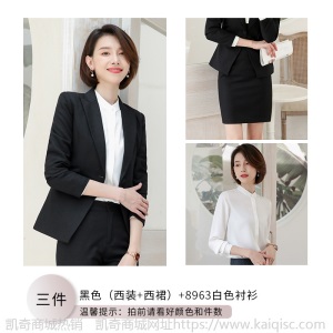 职业套装女时尚2019春夏新款西装面试装女士正装小西服工作服气质