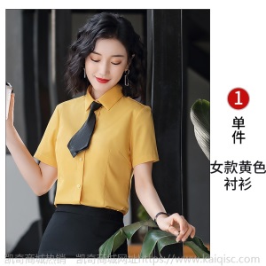 短袖衬衫女银行酒店前台职业工作服销售工装男女同款衬衣面试正装