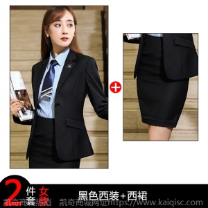男女同款西服商务西装套装银行公务员面试职业正装秋冬黑色工作服