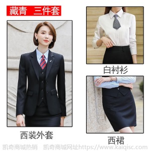 高端职业装正装女总裁套装气质商务男女同款西服套装西装外套女OL