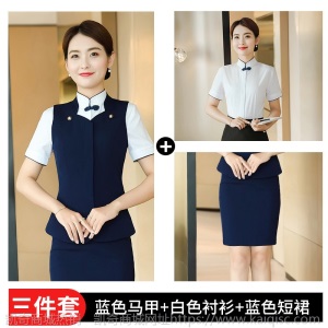 2020春夏新款职业套装女装高端酒店前台中式马甲工作服珠宝店制服