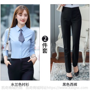 职业衬衫男女同款工作服正装商务销售面试上班穿棉衬衣绣LOGO长袖