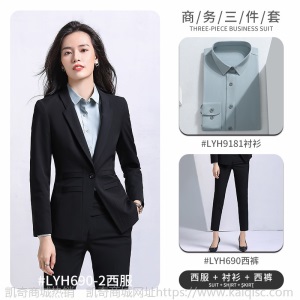 西装套装女两件套商务正装西服外套男女同款房地产工作服销售工装