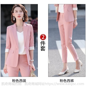 米色西装外套女短款春夏韩版时尚气质休闲收腰小个子西服职业套装