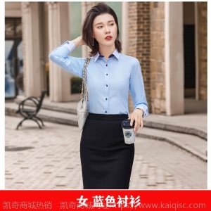 工作服衬衫定制绣logo长袖修身商务正装酒店银行工装前台职业衬衣