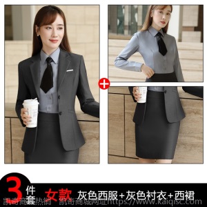 男女同款西装职业装英伦风公务员行政套装工装商务正装西服工作服