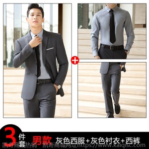 男女同款西装职业装英伦风公务员行政套装工装商务正装西服工作服