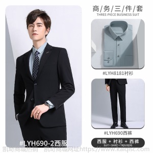 西装套装女两件套商务正装西服外套男女同款房地产工作服销售工装