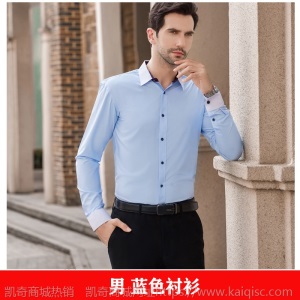 工作服衬衫定制绣logo长袖修身商务正装酒店银行工装前台职业衬衣