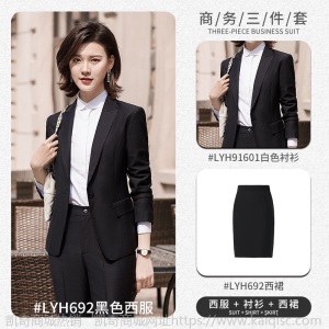 四季男女同款西服套装正装职业套装女4S店银行售楼部主持人工作服