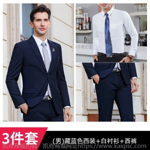 男女职业装同款西装套装女2019秋装新款长袖行政工作服正装女西服