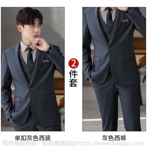灰色工作服售楼职业装高端女人西装套装气质公务员面试服装商务ol