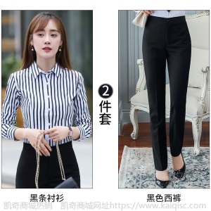 男女同款条纹衬衫长袖衬衣酒店前台工作服白领职业正装2019年秋季