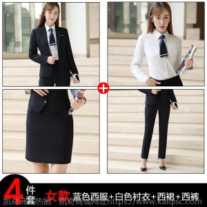 男女同款西服套装职业装高端商务售楼部正装企业工装白领西服正装