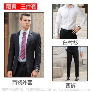 高端职业装正装女总裁套装气质商务男女同款西服套装西装外套女OL