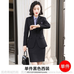 西装外套女秋季新款职业装套装时尚气质商务正装西服酒店前台工装