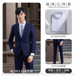 秋冬新款男女同款工作服长袖西装套装银行4S店销售服装时尚正装