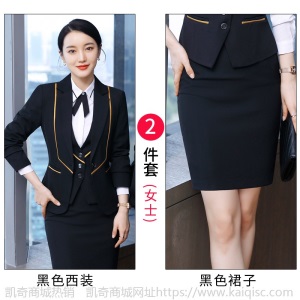 商务男女西装工作服套装银行4s店办公室西服职业正装春秋新款男装