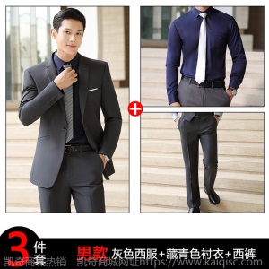男女同款西服套装职业装高端商务售楼部正装企业工装白领西服正装