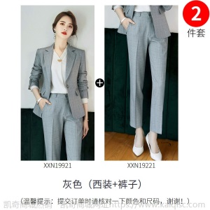 灰色西服套装女韩版修身气质商务正装女士格子小西装职业ol工作服