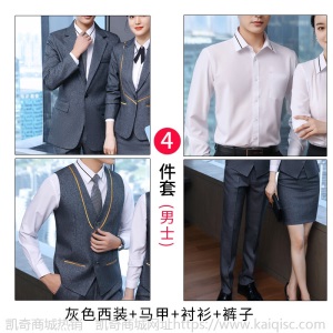 商务男女西装工作服套装银行4s店办公室西服职业正装春秋新款男装