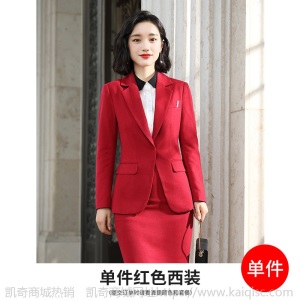 西装外套女秋季新款职业装套装时尚气质商务正装西服酒店前台工装