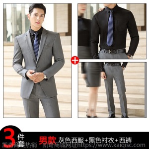 男女职业装同款套装商务修身正装高贵羊毛西装西服银行地产工作服