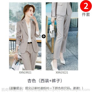灰色西服套装女韩版修身气质商务正装女士格子小西装职业ol工作服