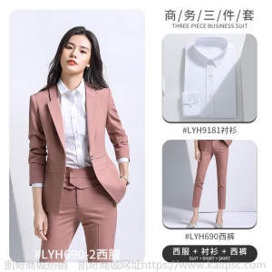 西装套装女两件套商务正装西服外套男女同款房地产工作服销售工装
