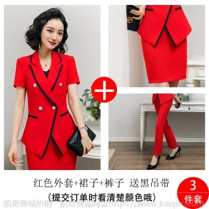 职业装女套装白色时尚气质女神范美容院美容师酒店前台工作服韩版