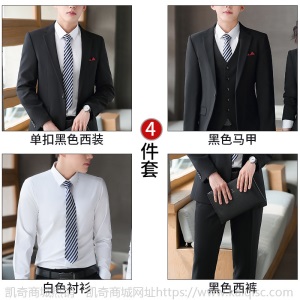 2020款男女同款职业西装套装气质工装公司商务白领正装西服工作服