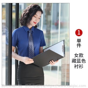 短袖衬衫男女同款印logo绣字棉衬衣定制工装套装修身正装工服现货