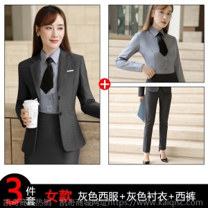 男女同款西装职业装英伦风公务员行政套装工装商务正装西服工作服