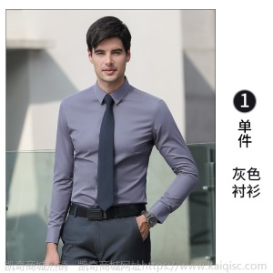 职业衬衫男女同款工作服正装商务销售面试上班穿棉衬衣绣LOGO长袖