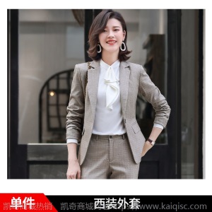 职业西装套装女秋冬款气质浅灰格纹大码显瘦正装工作服教师职业装