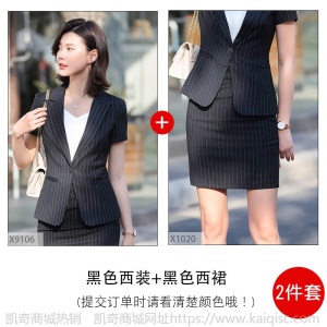 蓝色条纹西装套装女春季时尚气质女神范职场上班面试职业短袖西服