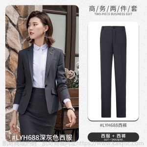 商务男女同款西服职业套装企业单位正装办公室白领气质工作服现货