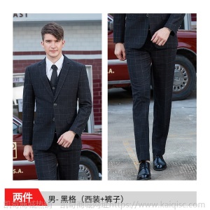 秋冬新款男女格子套装职业装前台女正装商务西服经理工作服主持装