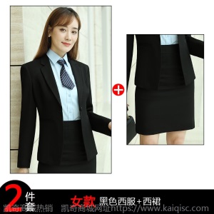 男女职业装同款套装商务修身正装高贵羊毛西装西服银行地产工作服