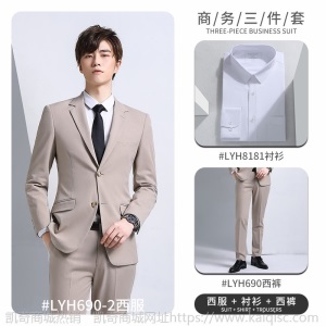 西装套装女两件套商务正装西服外套男女同款房地产工作服销售工装